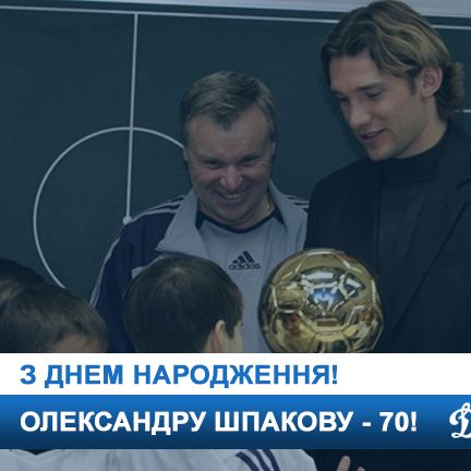 Olexandr SHPAKOV turns 70!