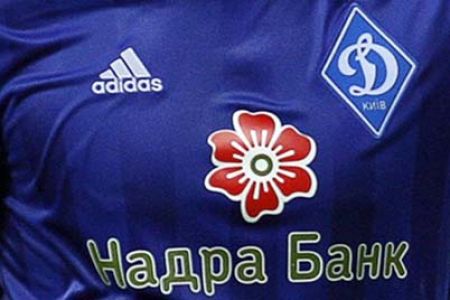 U-19. «Дніпро» - «Динамо»: останні новини перед грою