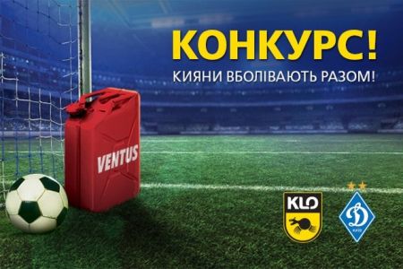 “Football bowling from KLO” during Dynamo vs Dnipro match break