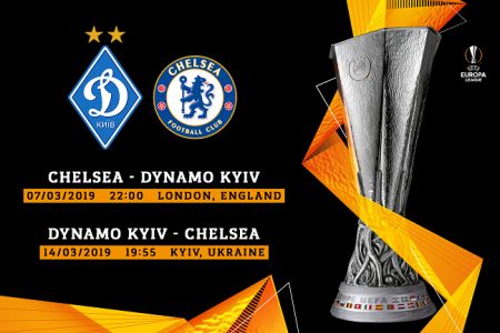 Dynamo to face Chelsea in the Europa League round of 16