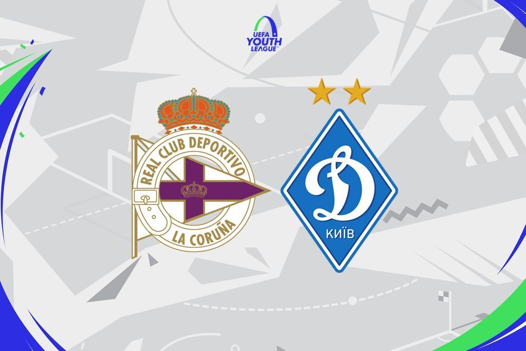 UEFA Youth League. Deportivo vs Dynamo on Dynamo TV