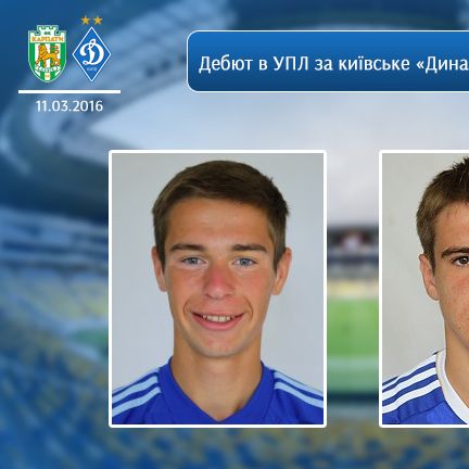 Pavlo ORIKHOVSKYI and Artem BESEDIN make their debut for Dynamo in the UPL!