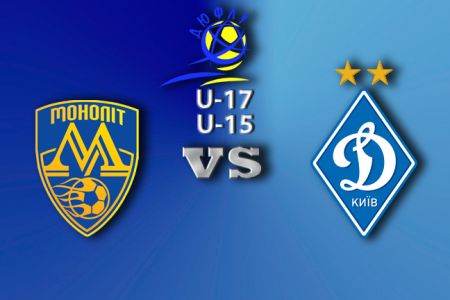 ДЮФЛУ. U-17, U-15. Найбільша перемога у сезоні за відсутності збірників