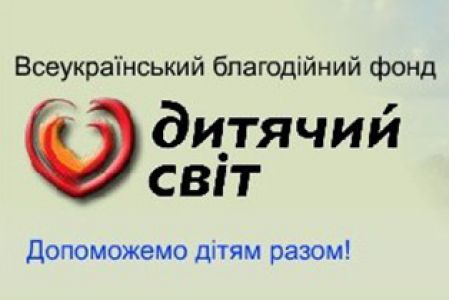 Банк «Надра» та ФК «Динамо»: курс на соціальну відповідальність