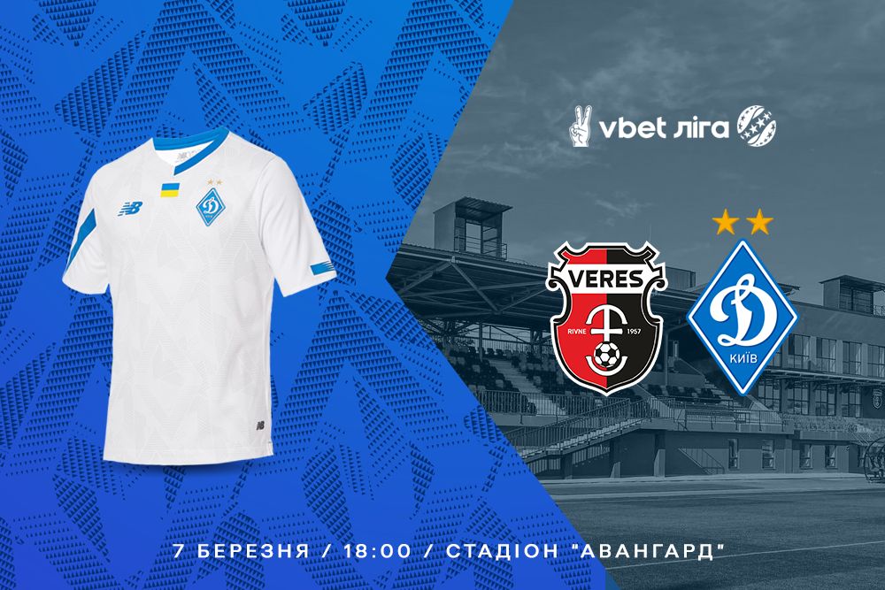 In white kit against Veres