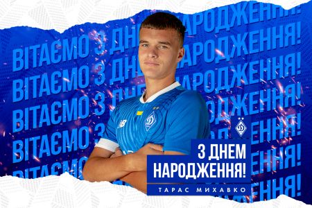 Тарасу Михавку – 19! Вітаємо!