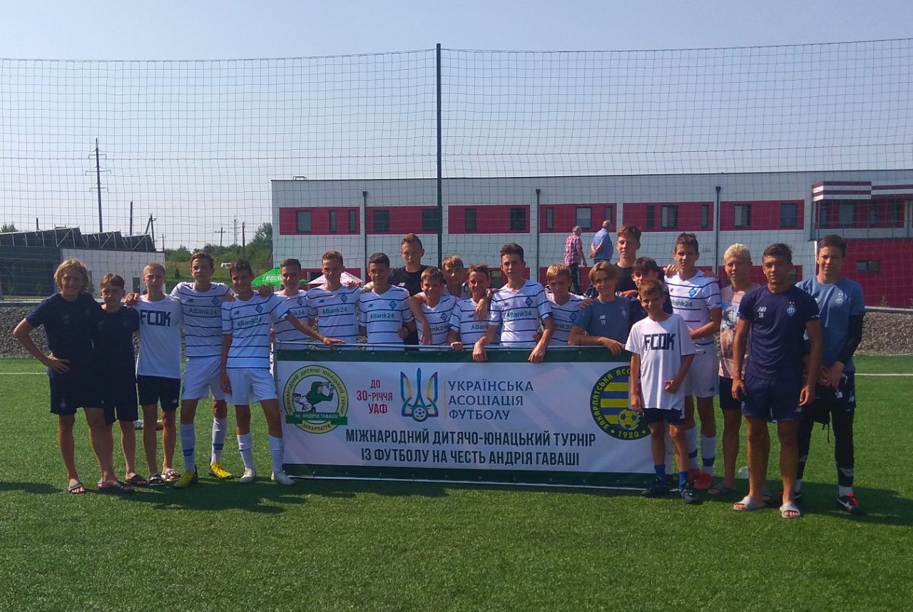 Турнір на честь А.Гаваші U15. «Динамо» - МФА «Мункач» – 1:0