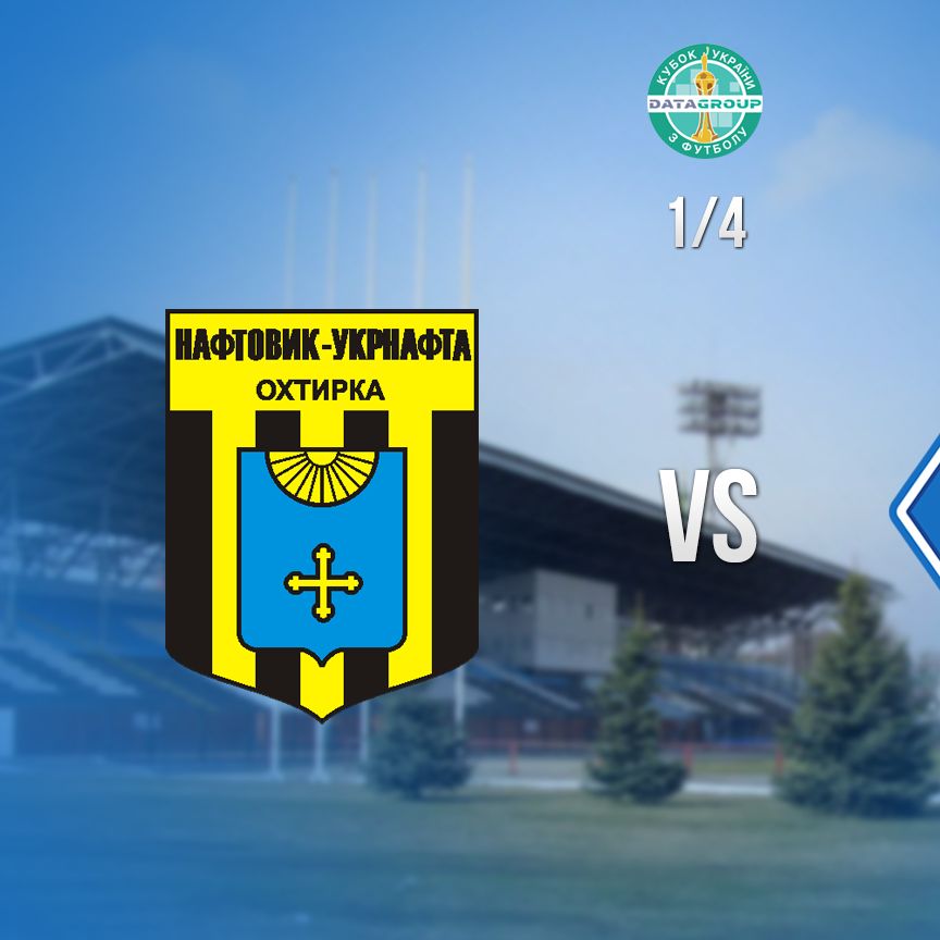 Dynamo to face Naftovyk on April 5