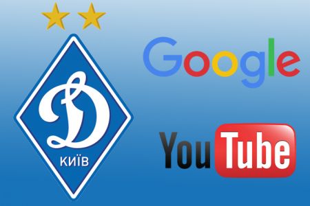 Підписуйтеся на офіційну сторінку «Динамо» в Google+ та канал у YouTube!