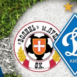 U-19 League. Matchday 3. Volyn – Dynamo – 0:5