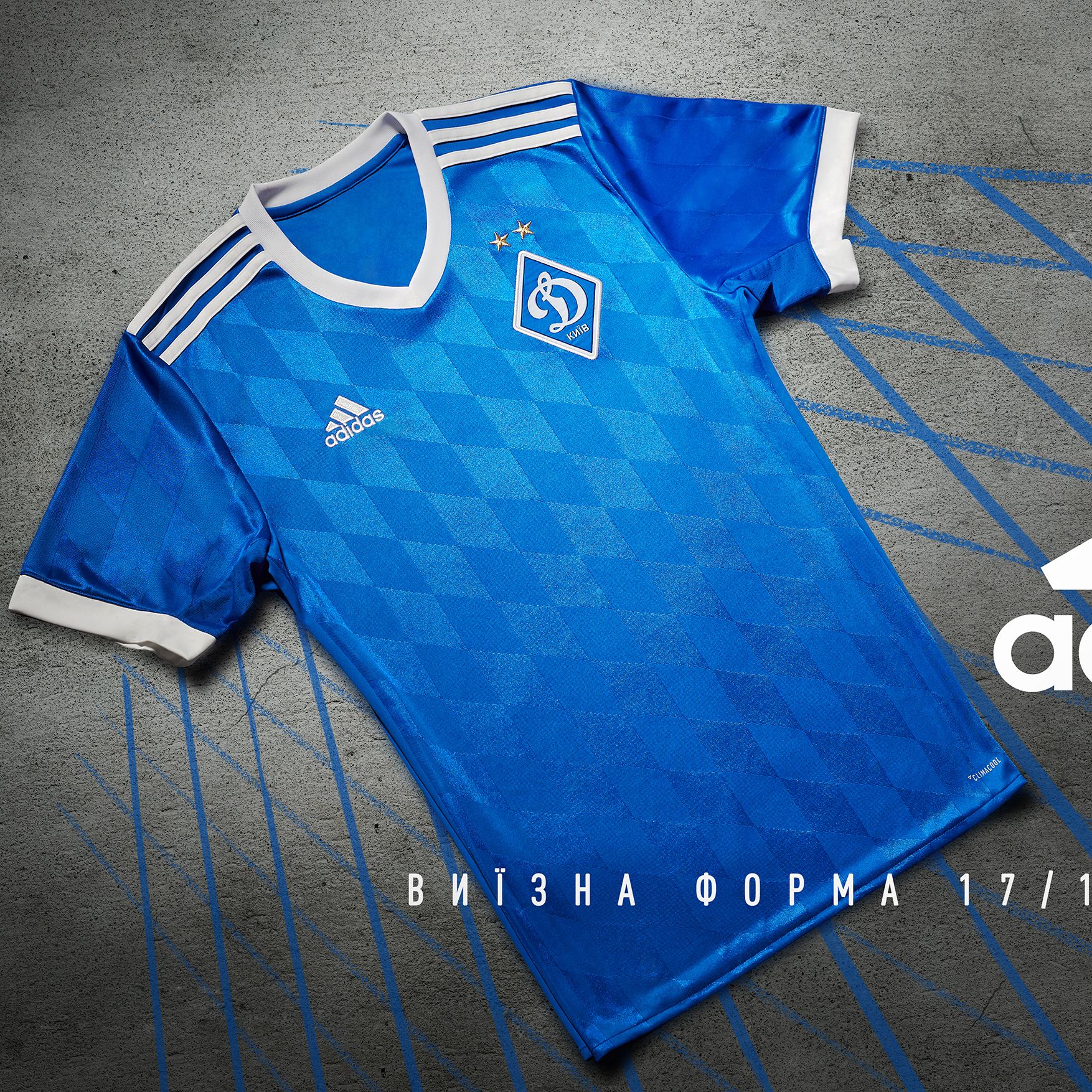 adidas представляє нову виїзну форму для ФК «Динамо» Київ