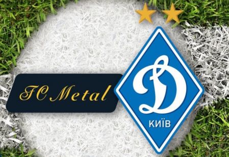 ДЮФЛУ. U15, U17. УФК «Метал» - «Динамо». LIVE з 12:00