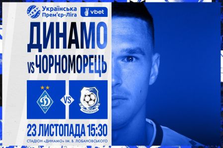 Dynamo – Chornomorets: tickets available