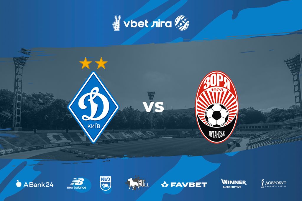 UPL. Matchday 18. Dynamo – Zoria. Preview