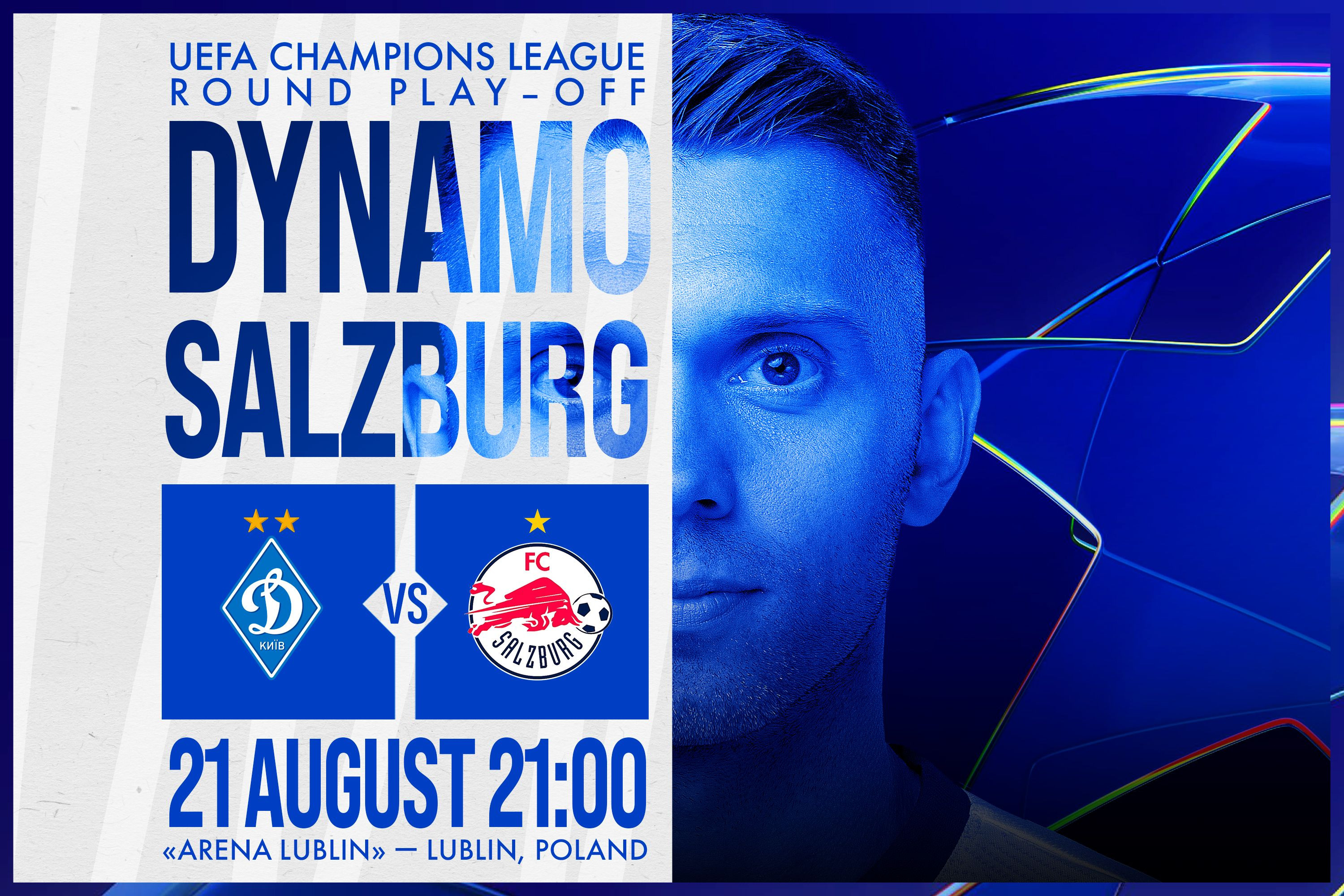 Champions League. Play-off round. Dynamo – Salzburg. Preview